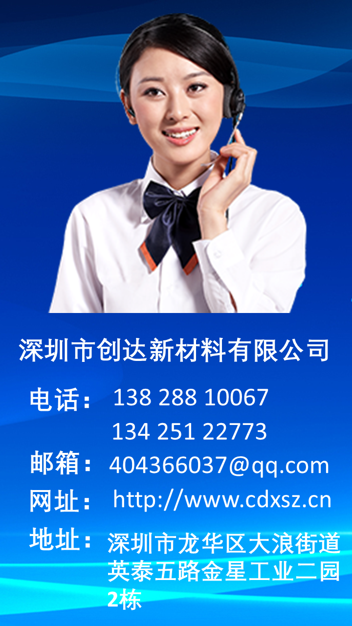 联系我们